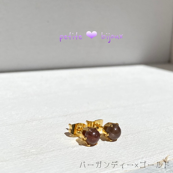 スキャポライトキャッツアイ 4mm サージカルステンレス製 ピアス 4枚目の画像