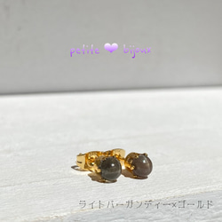 スキャポライトキャッツアイ 4mm サージカルステンレス製 ピアス 12枚目の画像