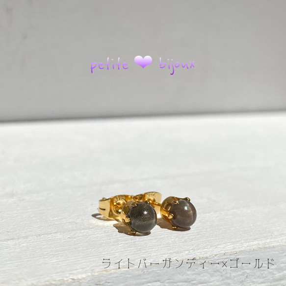 スキャポライトキャッツアイ 4mm サージカルステンレス製 ピアス 12枚目の画像