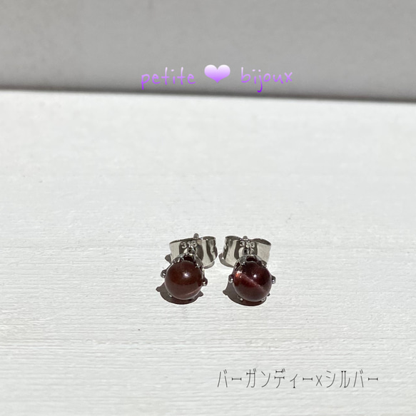 スキャポライトキャッツアイ 4mm サージカルステンレス製 ピアス 1枚目の画像