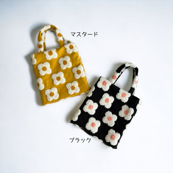 凸凹刺繍◆もこもこタフティング/お花柄◆ミニトートバッグ〈2色よりお選び頂けます〉 2枚目の画像