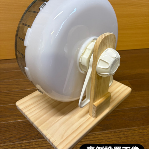 は自分にプチご褒美を サイレントホイール25専用木製スタンド おもちゃ・ペット小物 す ケージ・アクセサリー