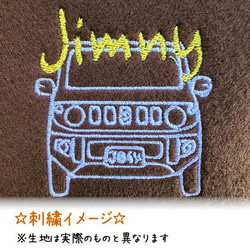 手書き風 JB64　ジムニー　刺繍　ティッシュカバー 2枚目の画像