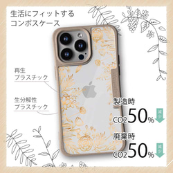 iPhone15/iPhone15Pro/iPhone15Plus/送料無料 TPU風 ゴールデンプランツ 花柄 7枚目の画像