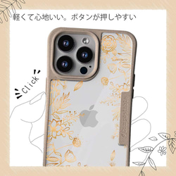 iPhone15/iPhone15Pro/iPhone15Plus/送料無料 TPU風 ゴールデンプランツ 花柄 13枚目の画像