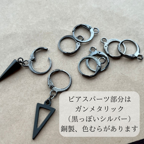 ブラックピアス type:A 三角 ニードル 黒 ステンレス フープ