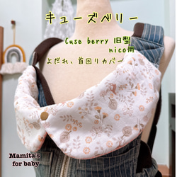 Mamita's 2025年オーダーページ　スタイ　よだれカバー　新生児　入園 Mamita's 2025年オーダーページ スタイ よだれカバー 新生児