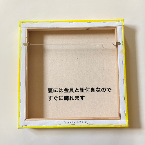 原画・送料無料】2つセット・黄色い絵・春 キャンバス画「ミモザ