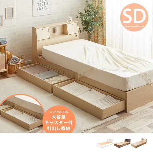 【セミダブル】【高密度アドバンスポケットコイル】 天然木 セミダブル】【高密度アドバンスポケットコイル】 天然木