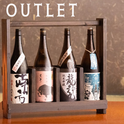 OUTLET40％OFF1点限定＊【国産 無垢材】お酒 ラック　お酒のインテリア収納 / 酒棚 / 酒箱　ワケありな逸品 1枚目の画像