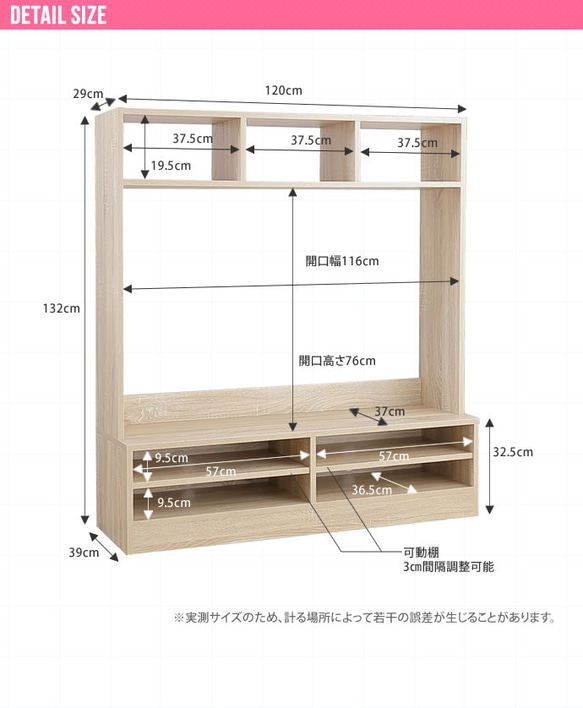 【幅120cm】コンパクト壁面テレビボード 【WRK134001】 3枚目の画像