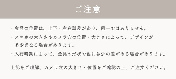 スマホショルダー ストラップ付 全機種対応 iPhone15 Galaxy Xperia 花柄 布貼り lbp-c-04 10枚目の画像