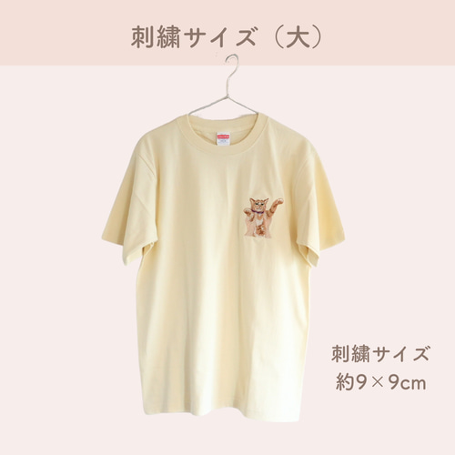 ももはるママ様⭐︎新品　タフィー　半袖　Tシャツ　150㎝　サガラ刺繍　おまとめ ももはるママ様⭐︎新品 タフィー 半袖 Tシャツ 150㎝ サガラ刺繍