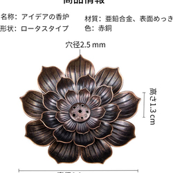 お香立て 香皿 蓮の花 蓮華 はすの花 おしゃれ 仏壇用皿 香炉 線香皿 香立 お線香立 横置き お香たて お香立 和風 8枚目の画像