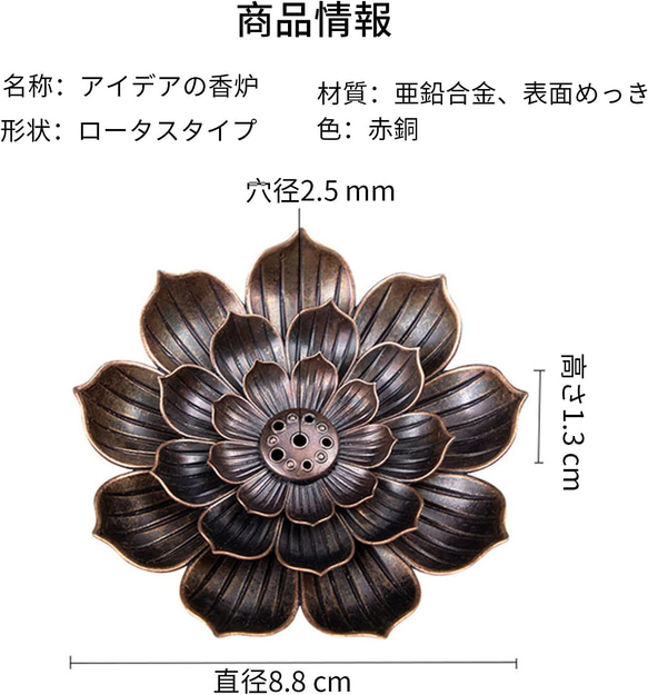 お香立て 香皿 蓮の花 蓮華 はすの花 おしゃれ 仏壇用皿 香炉 線香皿 香立 お線香立 横置き お香たて お香立 和風 8枚目の画像