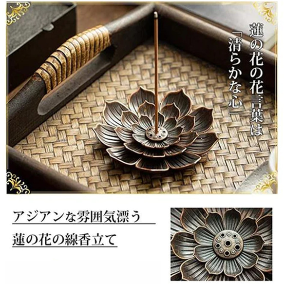 お香立て 香皿 蓮の花 蓮華 はすの花 おしゃれ 仏壇用皿 香炉 線香皿 香立 お線香立 横置き お香たて お香立 和風 11枚目の画像