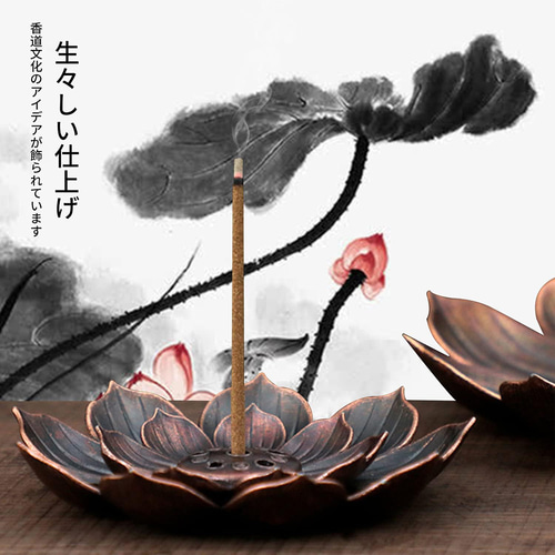お香立て 香皿 蓮の花 蓮華 はすの花 おしゃれ 仏壇用皿 香炉 線香皿