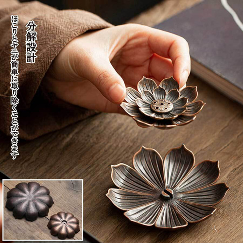 Amazon｜香炉 小さな蓮の花のお香立て 家庭用 屋内用 蓮の円盤型