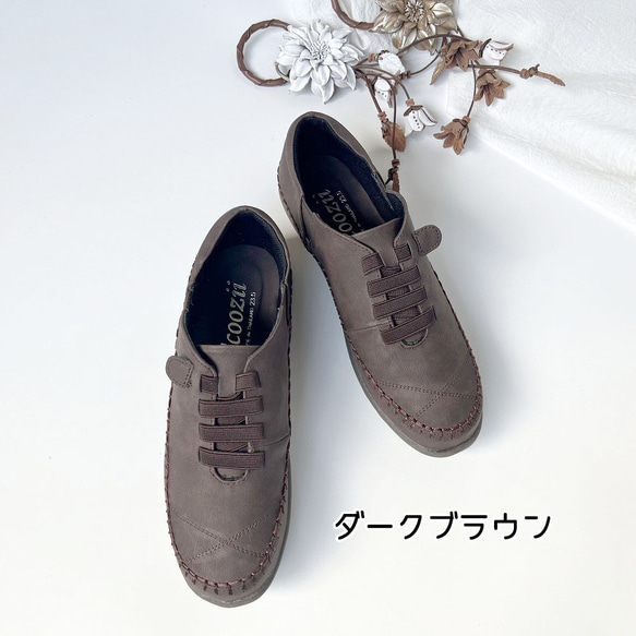 【秋冬限定色】附加色「Fluffy」舒適彈性繩懶人鞋 1650 第6張的照片