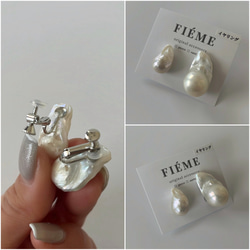 "Unique" earring / バロックパールイヤリング / オイスターパール / 一粒 / 結婚式 / 入園式 8枚目の画像