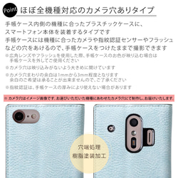 手帳型　スマホケース 全機種対応 iPhone galaxy　Google Pixel　OPPO #nn00000507 13枚目の画像