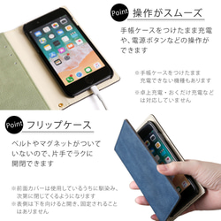 手帳型　スマホケース 全機種対応 iPhone galaxy　Google Pixel　OPPO #nn00000507 12枚目の画像