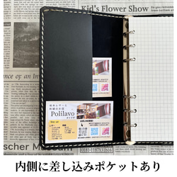 刺繍デザイン 黒猫 システム手帳 栃木レザー使用 バイブルサイズ 名入れ可 ギフトBOX付 3枚目の画像
