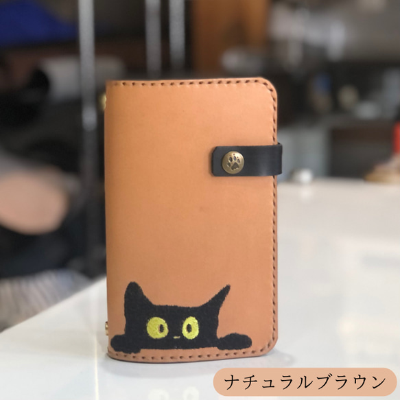 刺繍デザイン 黒猫 システム手帳 栃木レザー使用 バイブルサイズ 名入れ可 ギフトBOX付 6枚目の画像