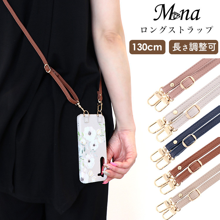 さんかれあ　未使用　レア　携帯ネックレスストラップ