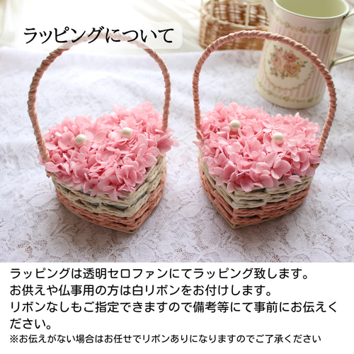 ハートのピンクリングピロー プリザーブドフラワー アレンジ 花 結婚