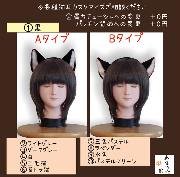 ちびねこ様 オーダー品ウィッグ (オーダーウィッグ|コスプレ ちびねこ様 オーダー品ウィッグ (オーダーウィッグ|コスプレ