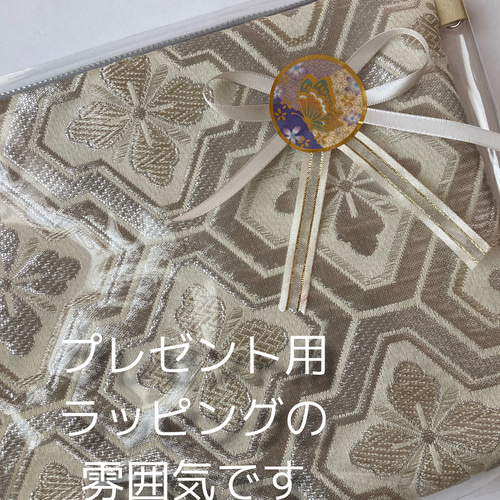 正絹袋帯 (蝶 桜柄 緑 金、銀糸)リメイクショルダーバック 正絹袋帯 (蝶 桜柄 緑 金、銀糸)リメイクショルダーバック