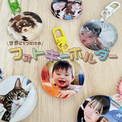 希少 終わりのセラフ 両面印刷 アクリルキーホルダー 両面印刷 写真 アクリル キーホルダー 【丸型 40mm】名入れ メッセージ