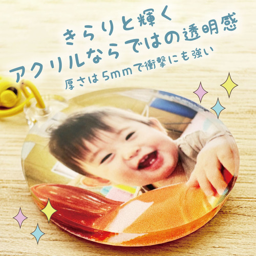 両面印刷 写真 アクリル キーホルダー 【丸型 40mm】名入れ メッセージ