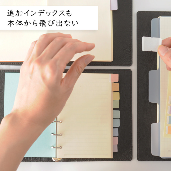 ”書いて整理派”のあなたに。くるっと折り返しができるYOSHINAシステム手帳！【 バイブル 穴径15mm 】 13枚目の画像