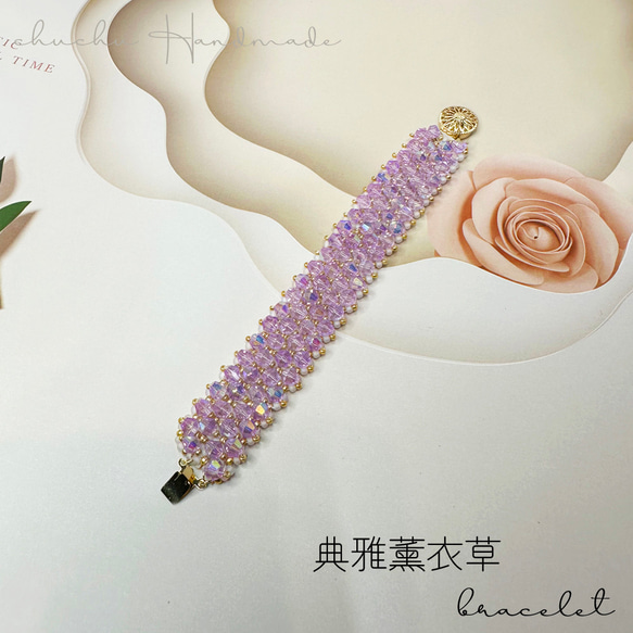 Bicone Bracelet 波光粼粼 串珠手鍊 軟鐲 軟手鐲 第9張的照片