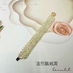 Bicone Bracelet 波光粼粼 串珠手鍊 軟鐲 軟手鐲 第10張的照片