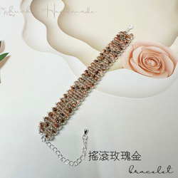 Bicone Bracelet 波光粼粼 串珠手鍊 軟鐲 軟手鐲 第12張的照片