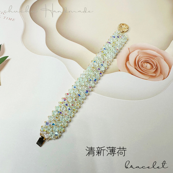 Bicone Bracelet 波光粼粼 串珠手鍊 軟鐲 軟手鐲 第11張的照片