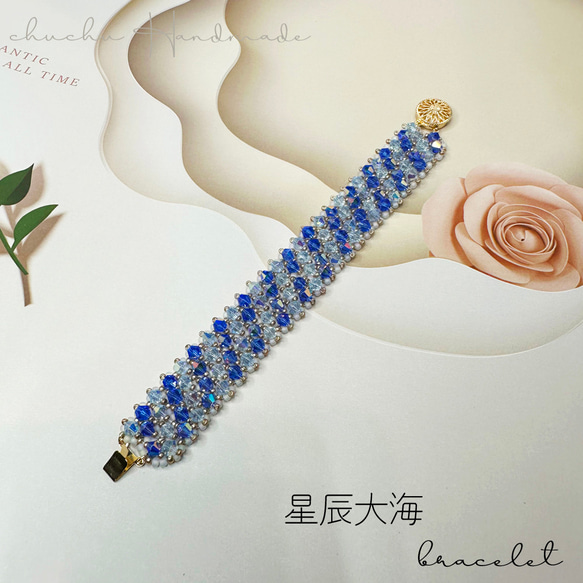 Bicone Bracelet 波光粼粼 串珠手鍊 軟鐲 軟手鐲 第6張的照片