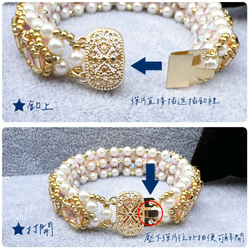 Bicone Bracelet 波光粼粼 串珠手鍊 軟鐲 軟手鐲 第19張的照片