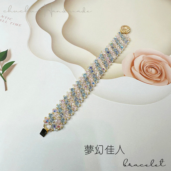 Bicone Bracelet 波光粼粼 串珠手鍊 軟鐲 軟手鐲 第8張的照片