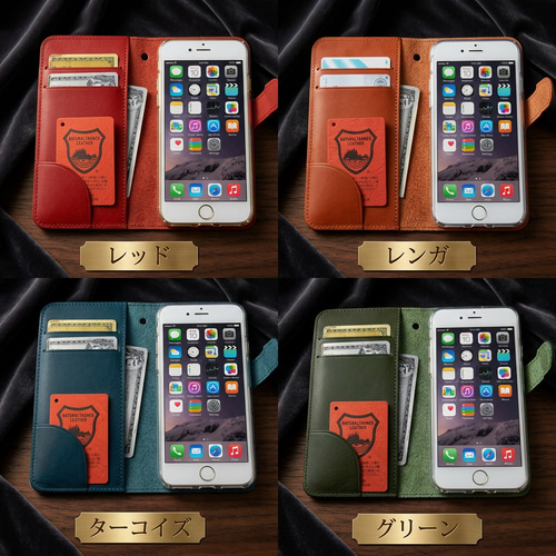栃木レザー iPhone16e iPhone16 16Pro 用 手帳型ケース iPhoneケース