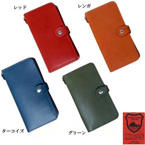 栃木レザー iPhone16e iPhone16 16Pro 用 手帳型ケース iPhone