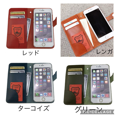 栃木レザー iPhone16e iPhone16 16Pro 用 手帳型ケース iPhoneケース