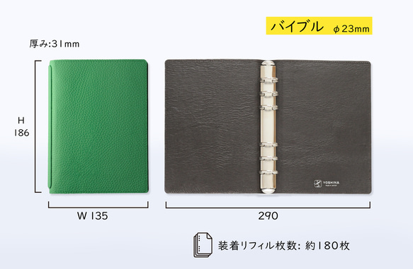 ”書いて整理派”のあなたに。くるっと折り返しができるYOSHINAシステム手帳！【 バイブル 穴径23mm 】 3枚目の画像