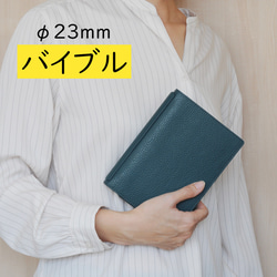 ”書いて整理派”のあなたに。くるっと折り返しができるYOSHINAシステム手帳！【 バイブル 穴径23mm 】 2枚目の画像