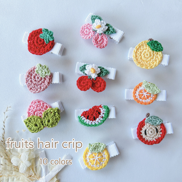 ゆらゆらイチゴ＆れもん♡ベビーヘアクリップ　ヘアゴム ゆらゆらイチゴ＆れもん♡ベビーヘアクリップヘアゴム