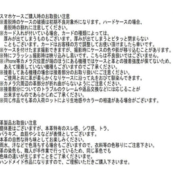 栃木レザー iPhone15Plus 15ProMax 手帳型ケース iPhoneケース 本革 スマホケース ギフト 10枚目の画像