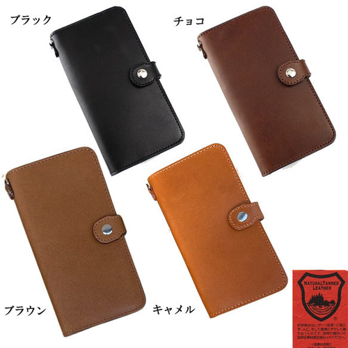 栃木レザー iPhone16Plus 16ProMax 手帳型ケース iPhoneケース 栃木レザー iPhone16Plus 16ProMax 手帳型ケース iPhoneケース